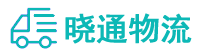 成都到汉中物流公司